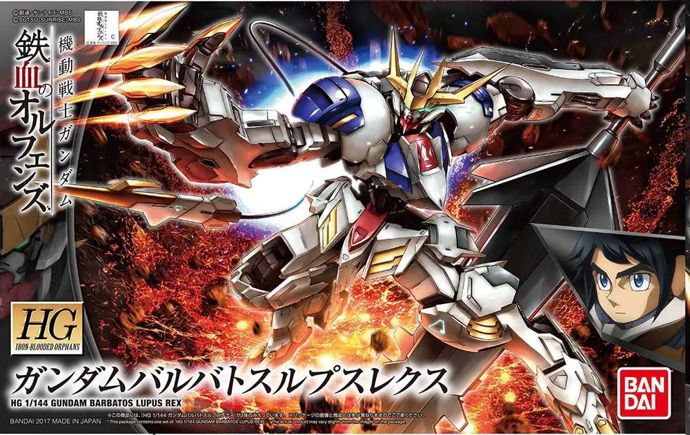 Maquette Gundam hg lupus rex 1/144